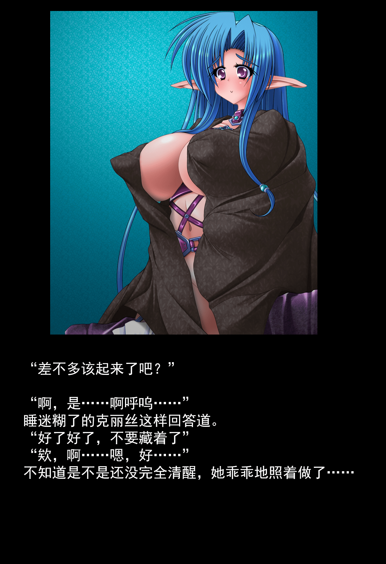 [可乐不咕鸟联合汉化][えるせど [蔵井奴]] Christina Vol.2 - [可乐不咕鸟联合汉化][えるせど [蔵井奴]] Christina Vol.2